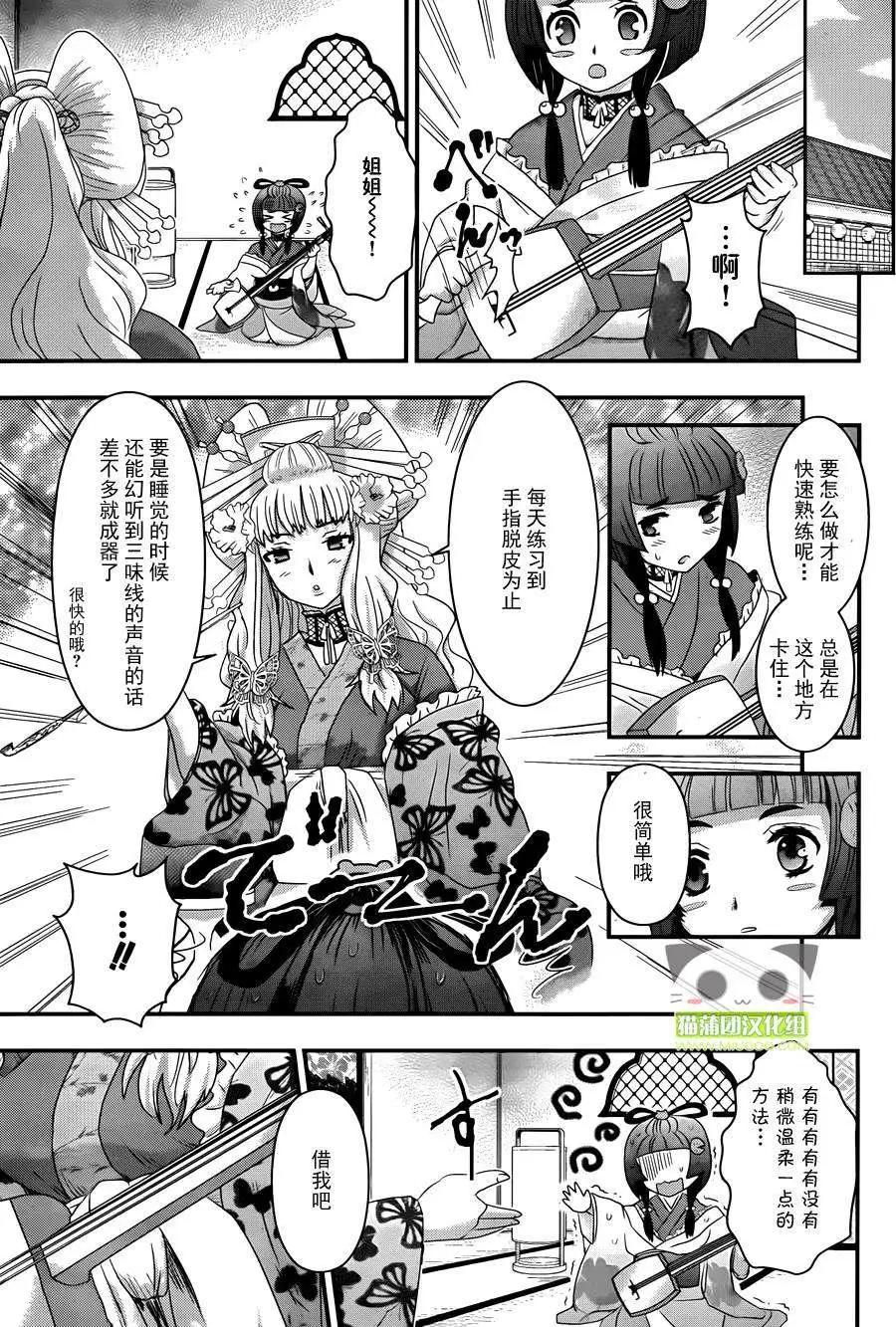 第02回11