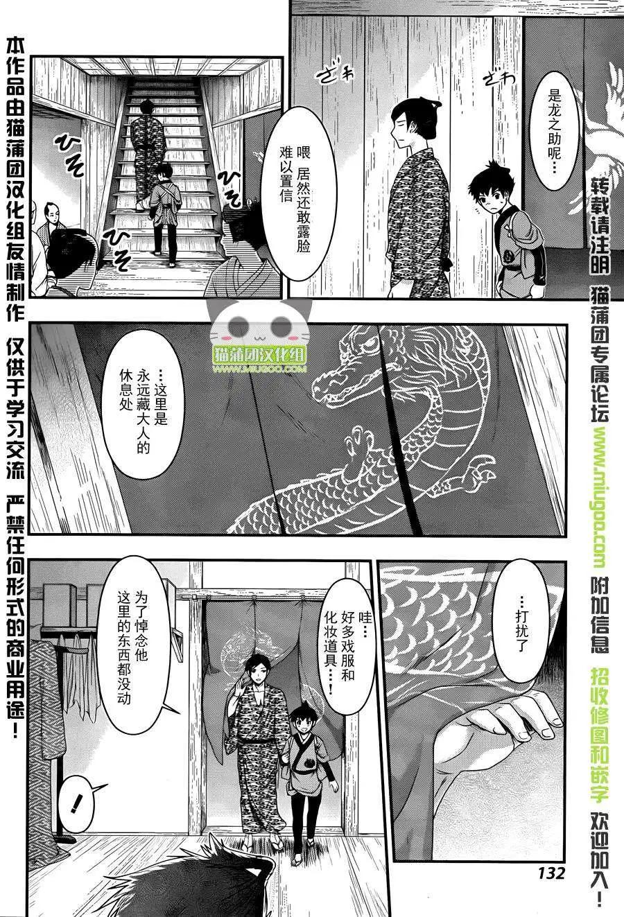 第02回14