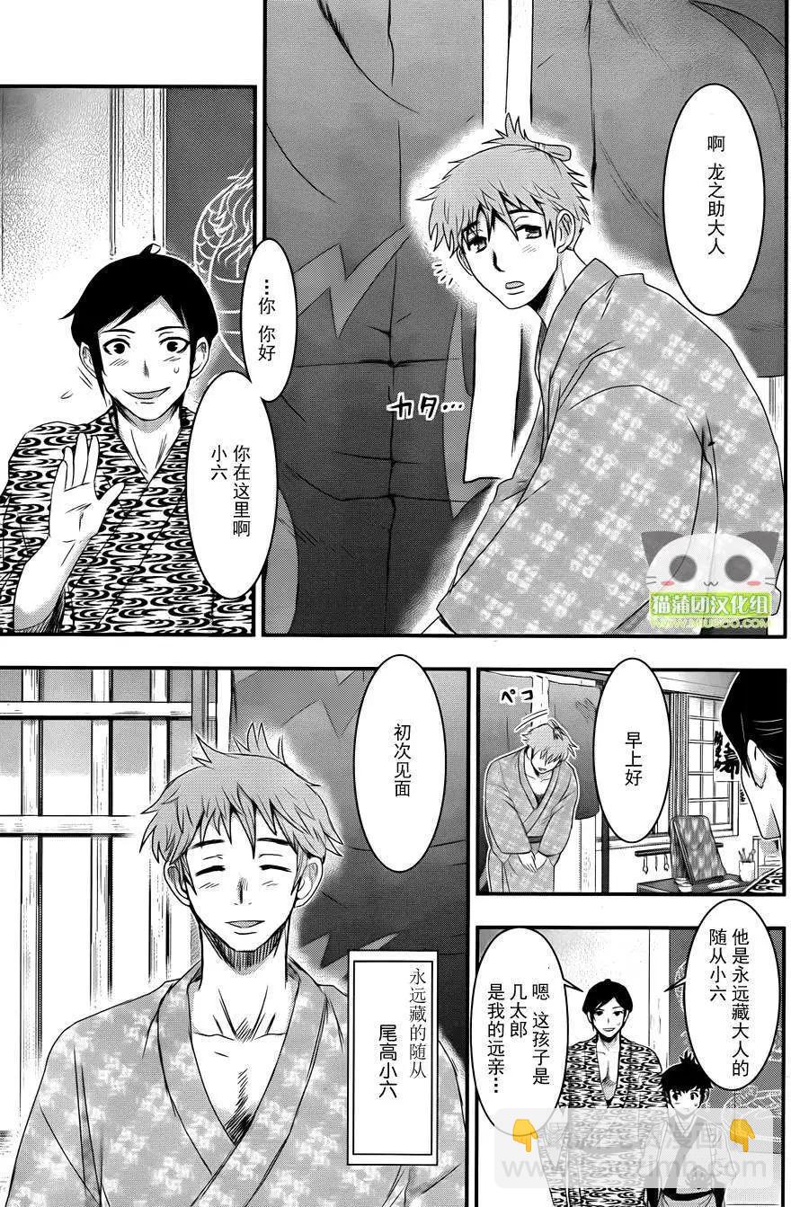 第02回15