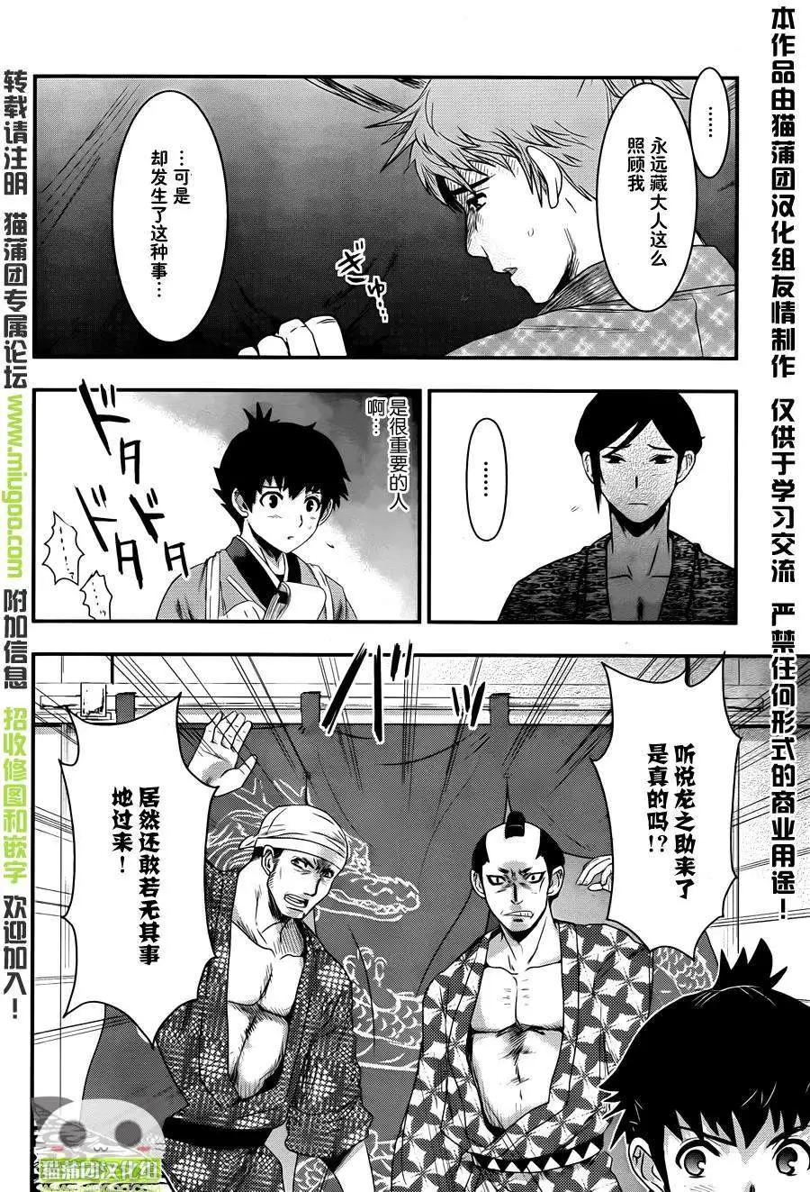 第02回18