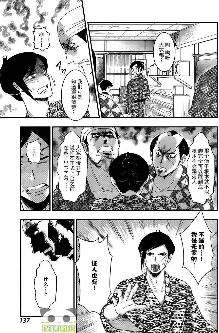 第02回19