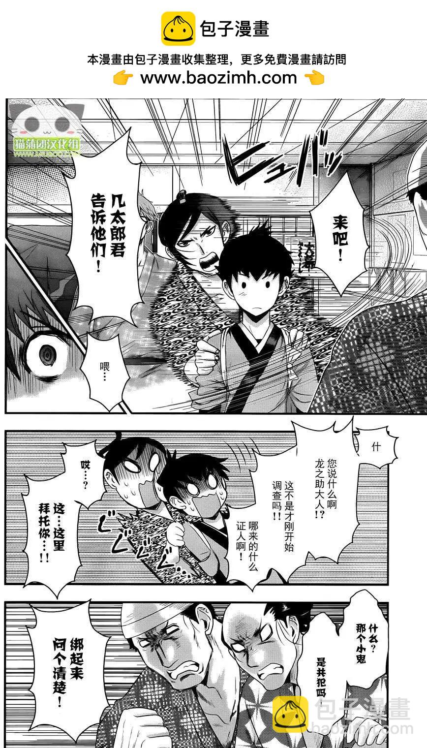 第02回20
