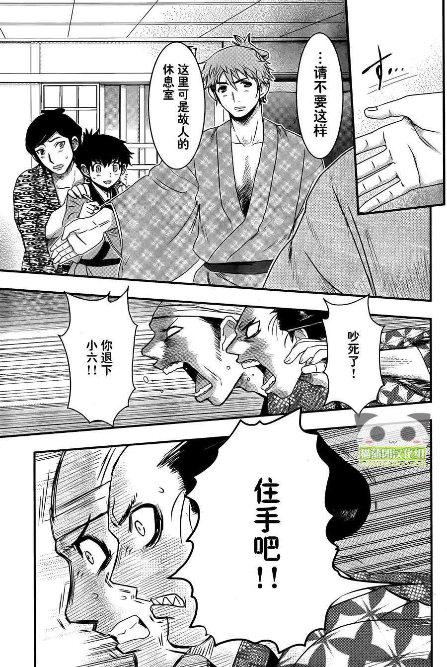 第02回21