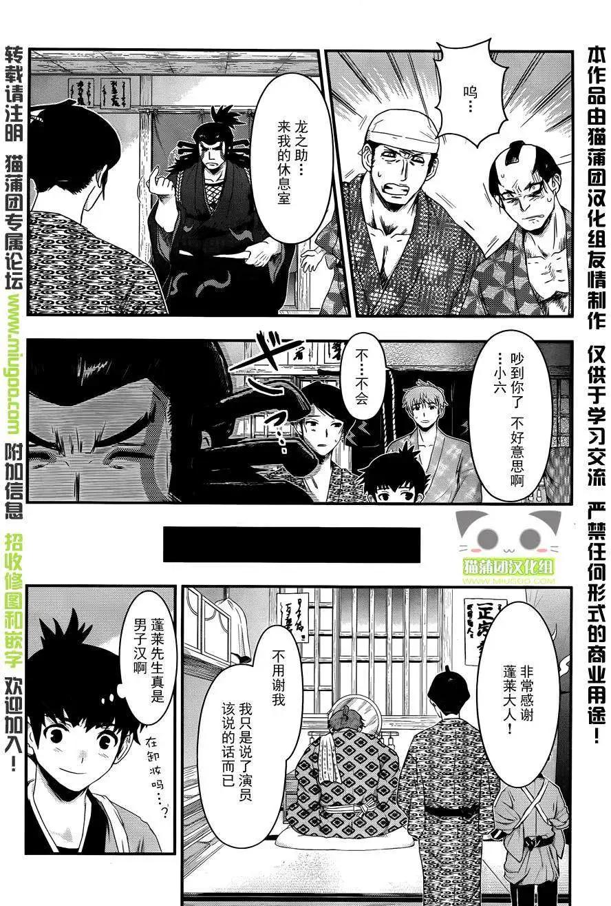 第02回24