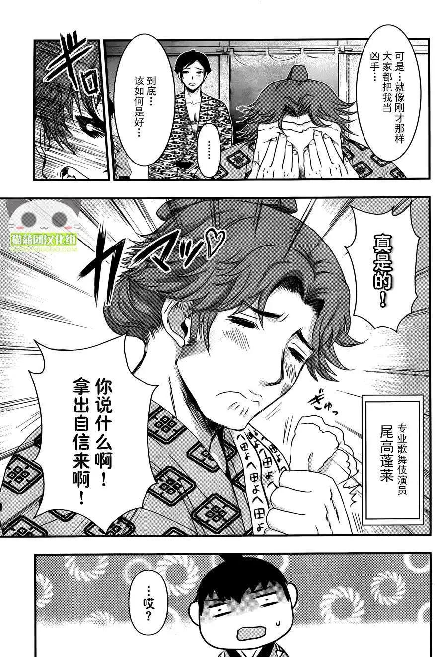 第02回25