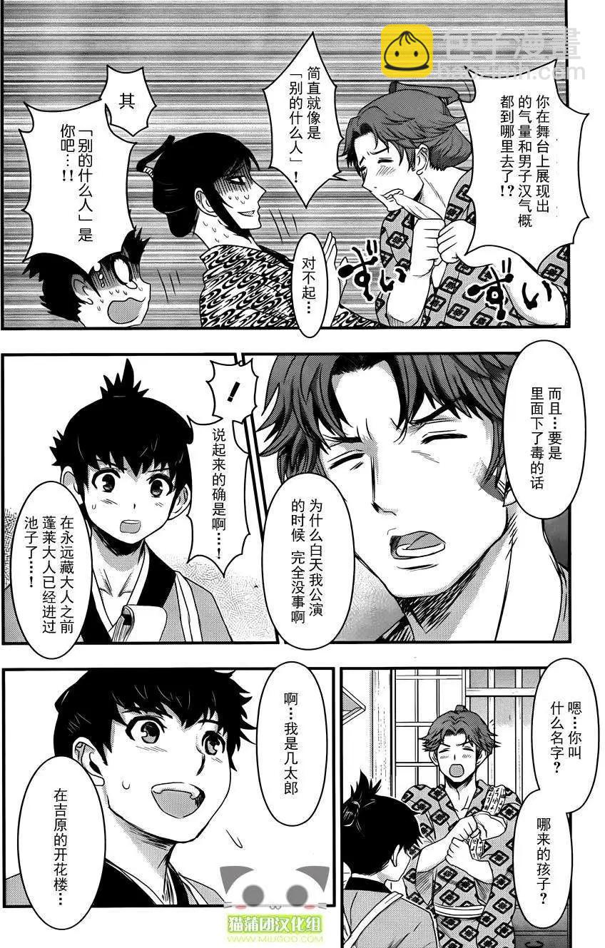 第02回26