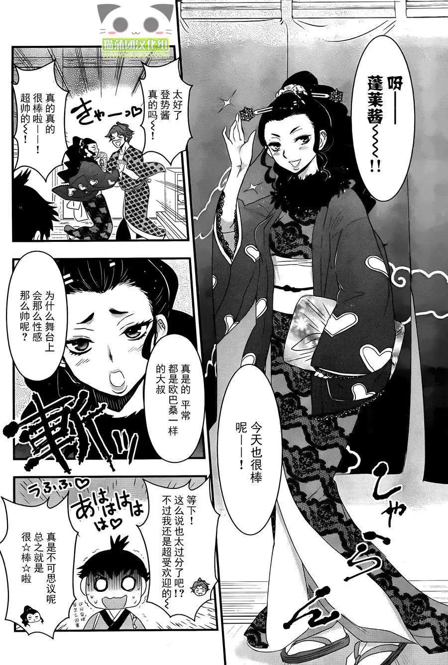 第02回28