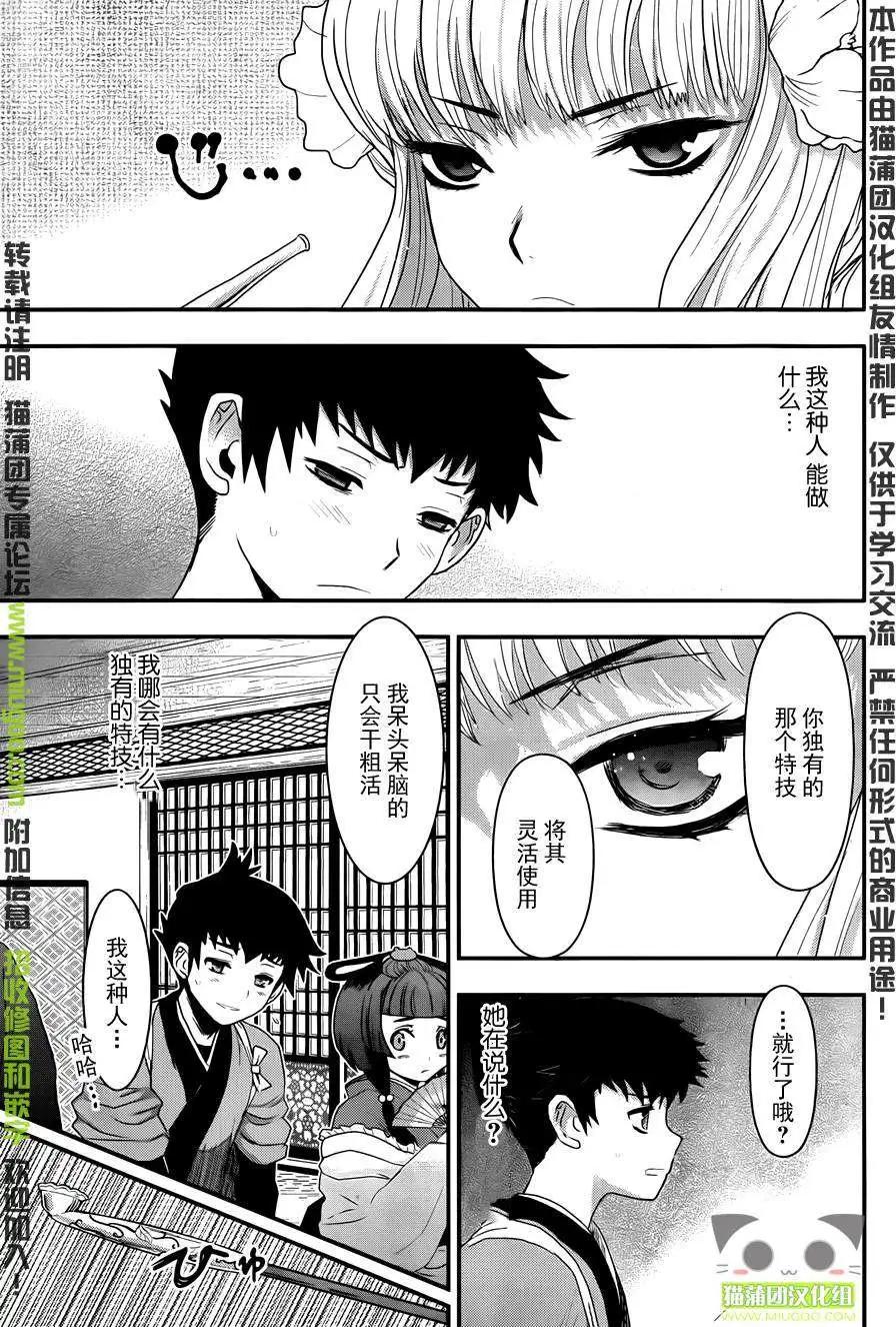 第02回3