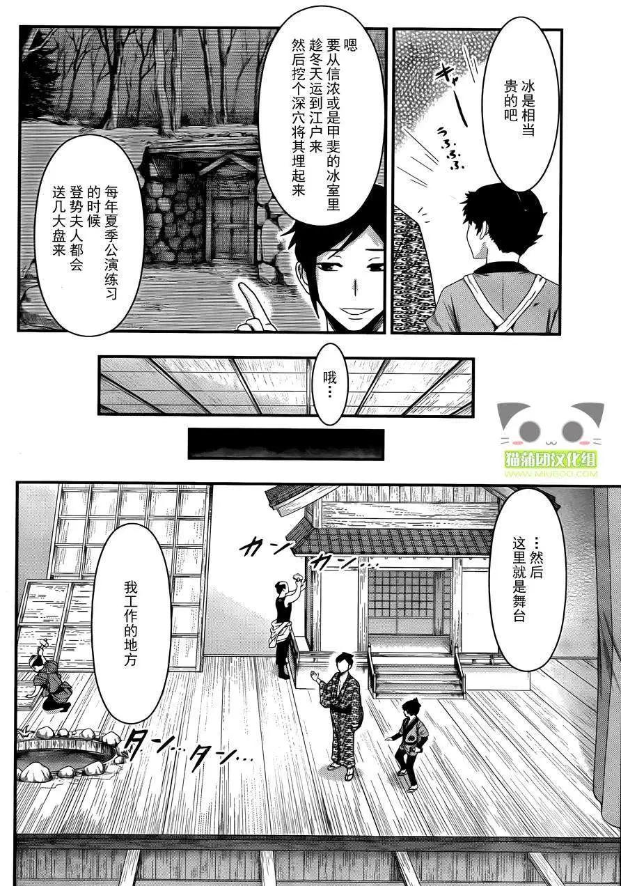 第02回30