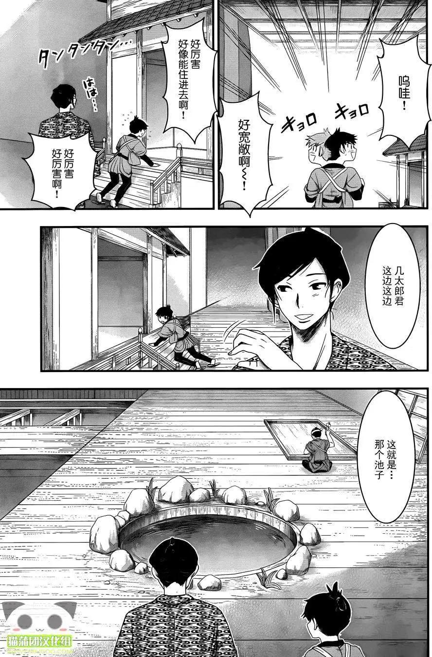 第02回31