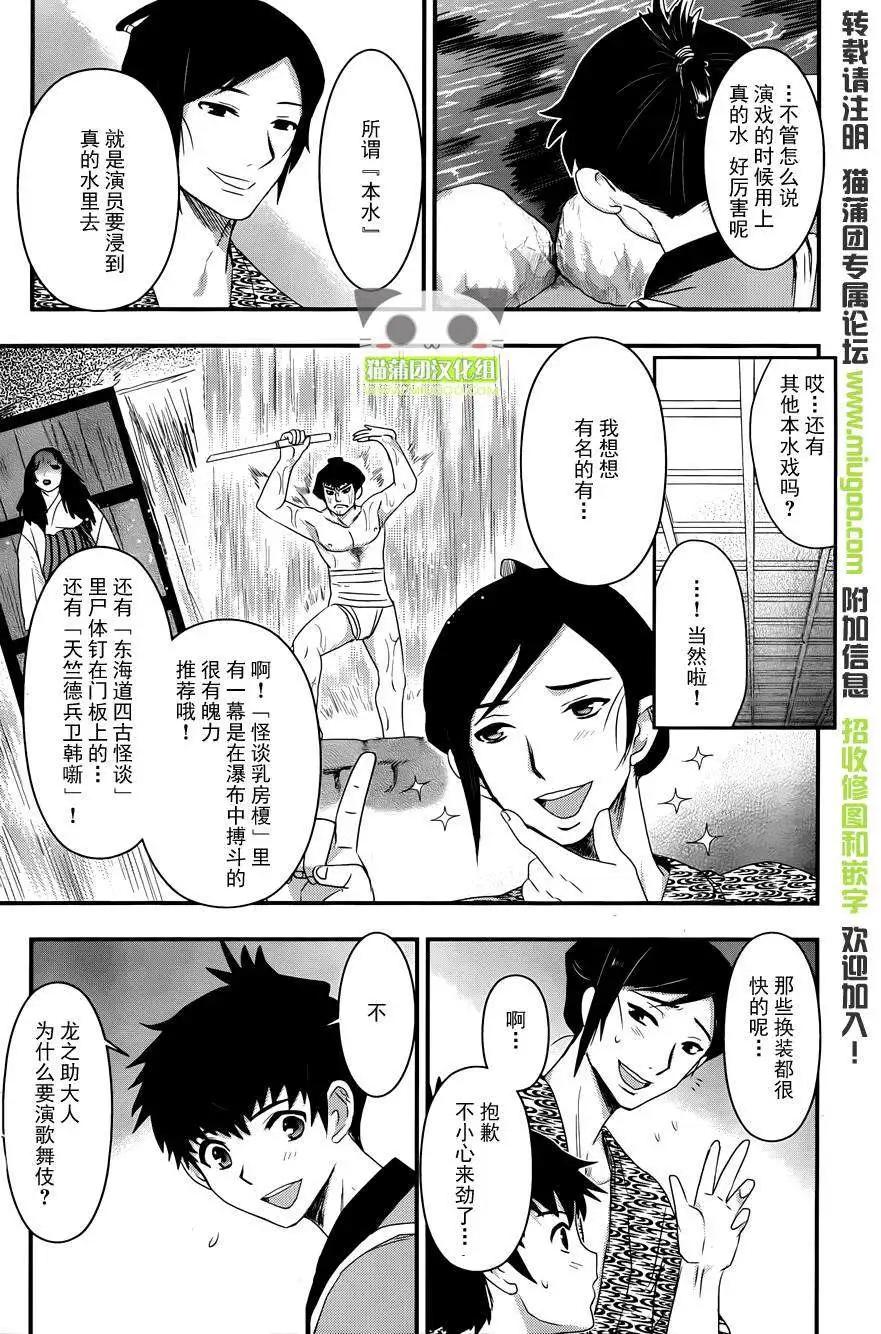第02回32