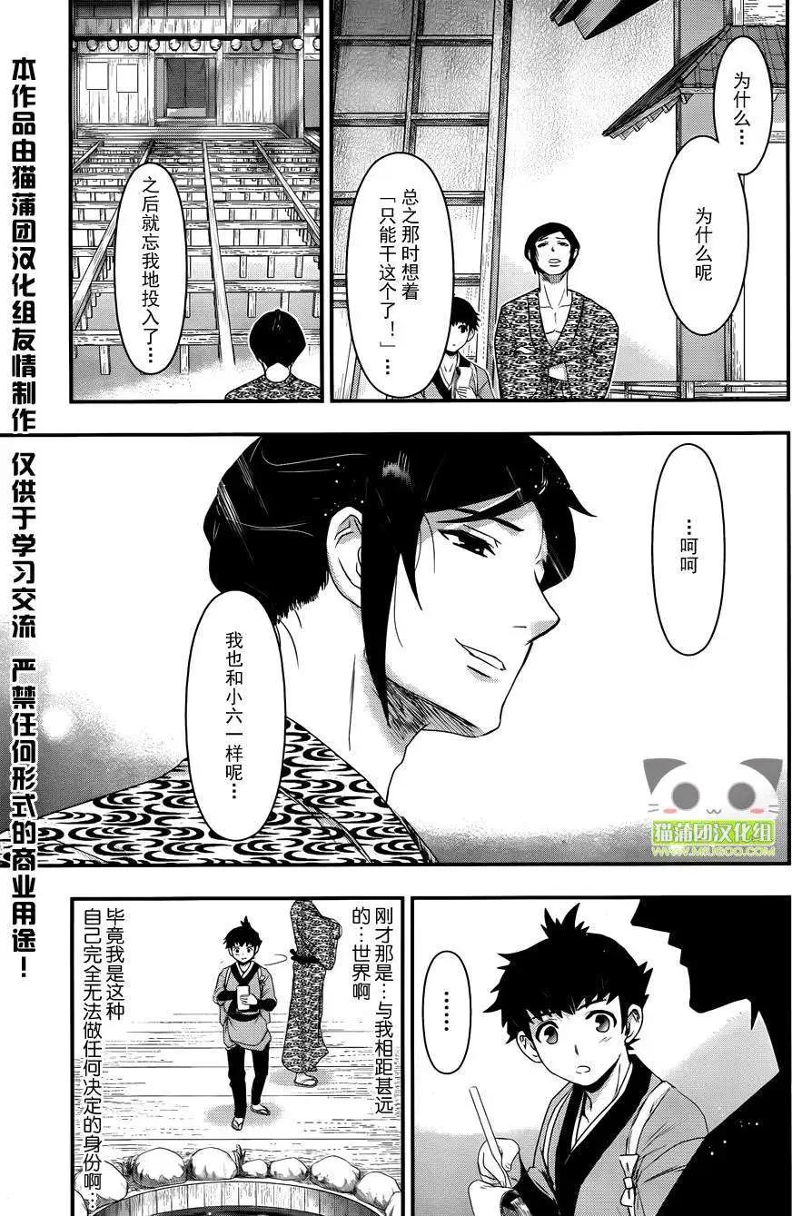 第02回33