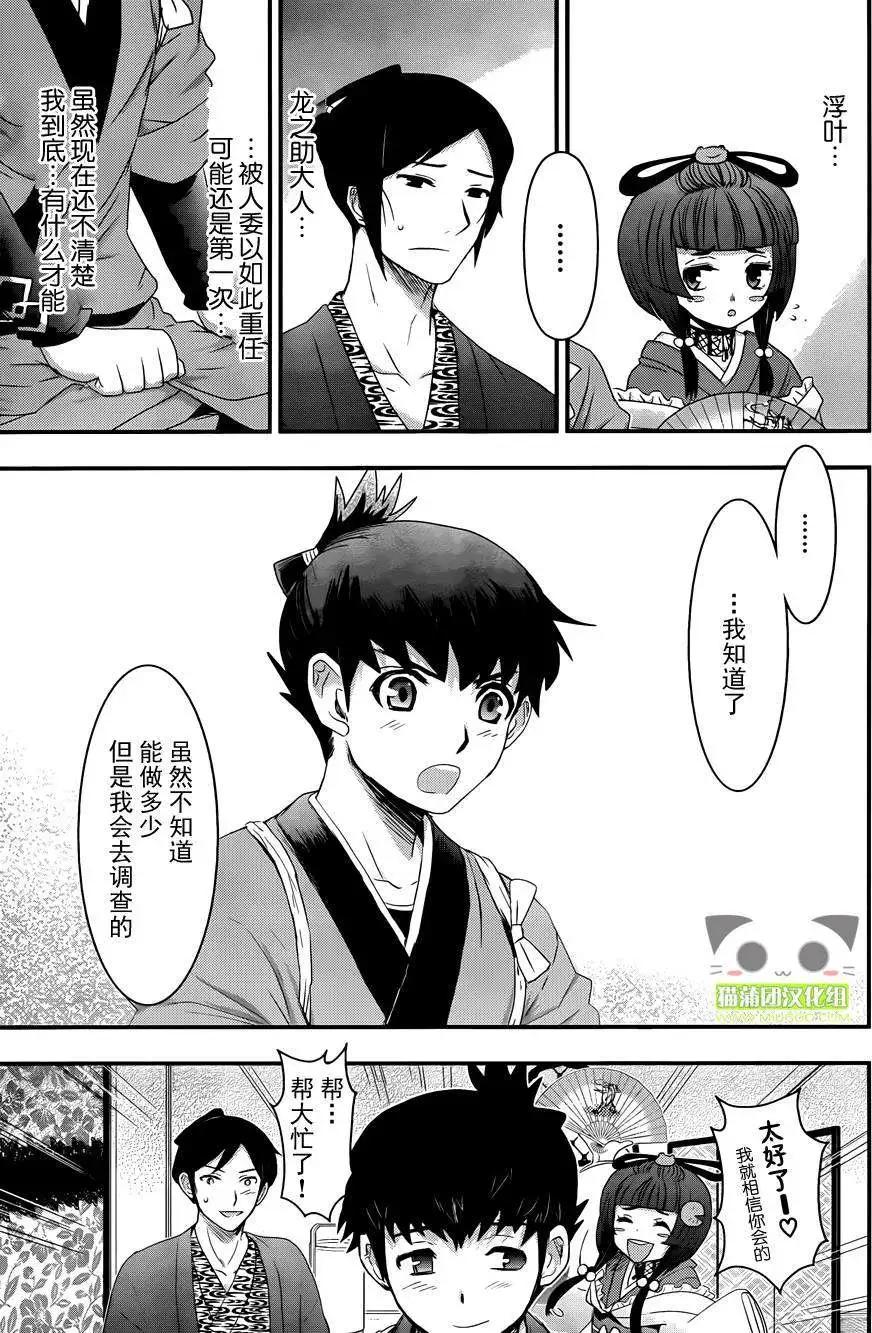 第02回5
