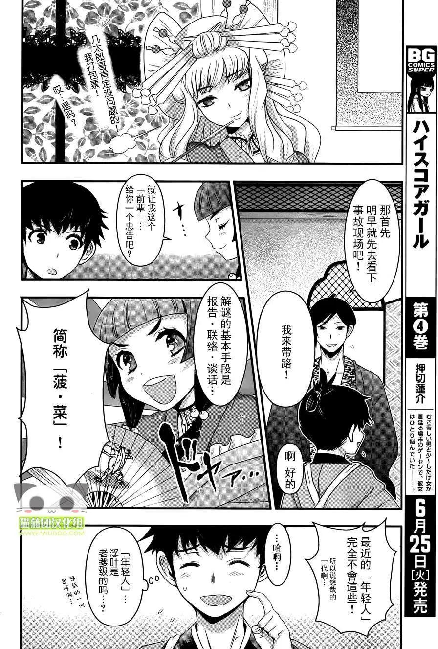 第02回6
