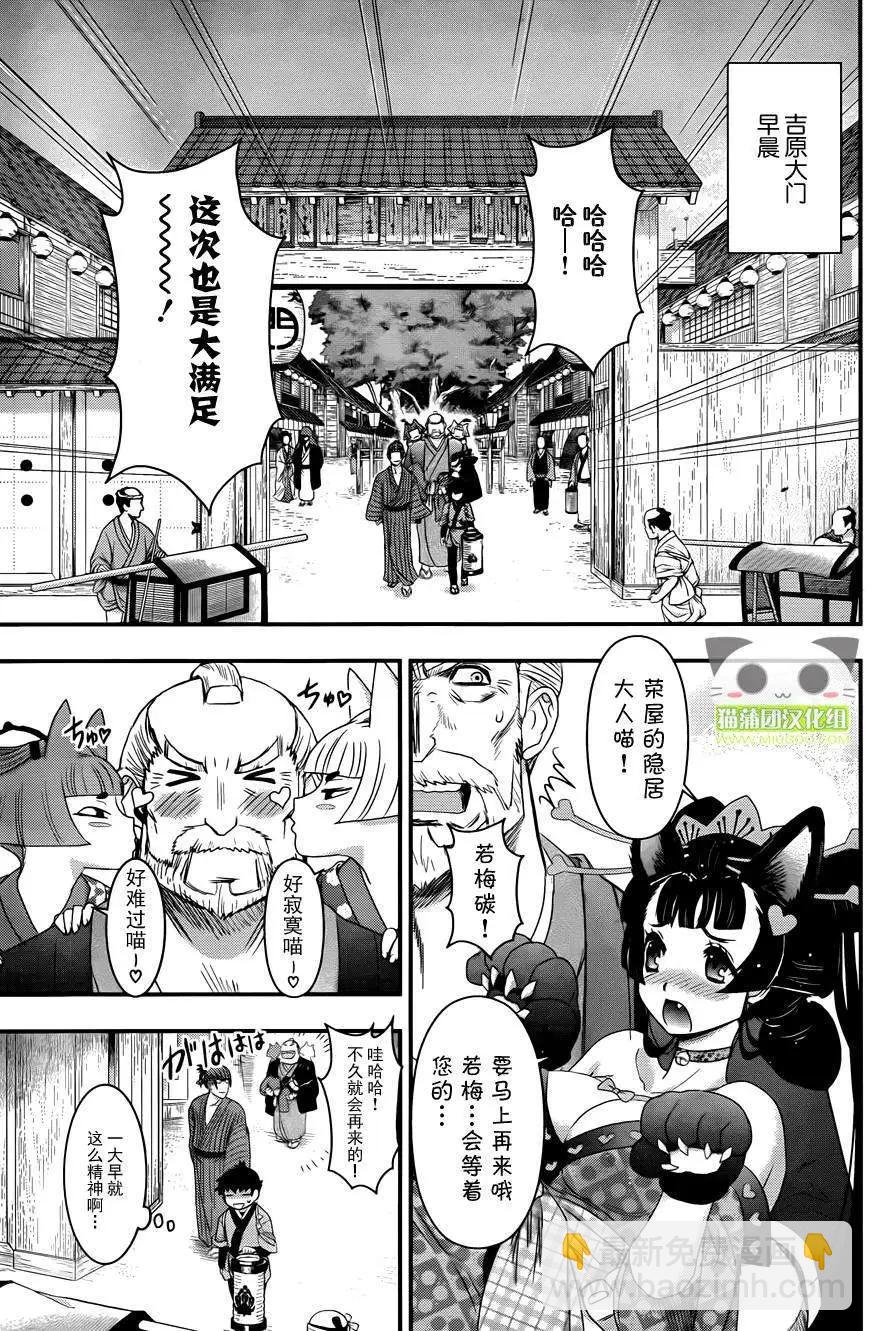 第02回7