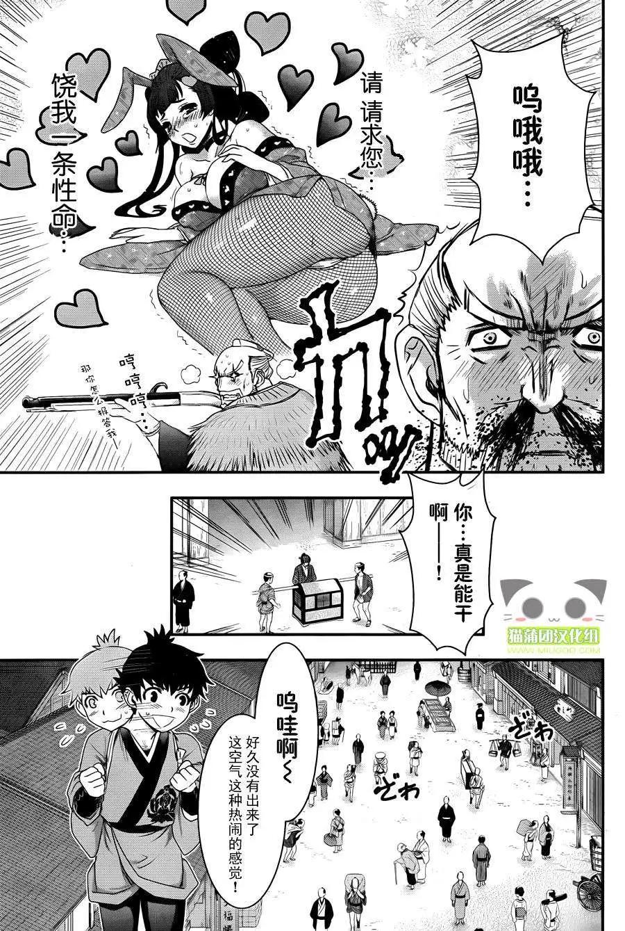 第02回9