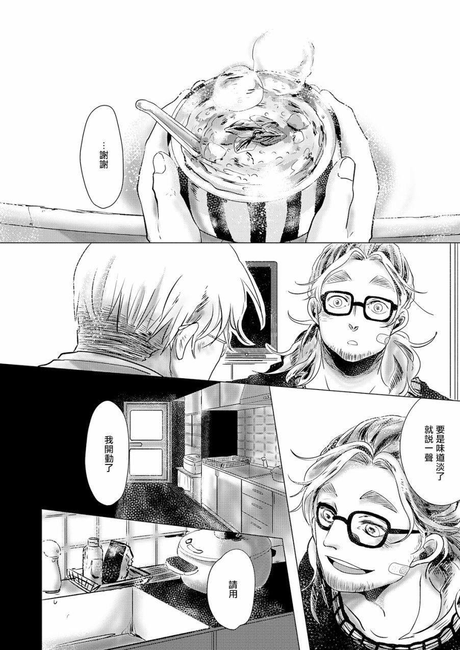 第4话17