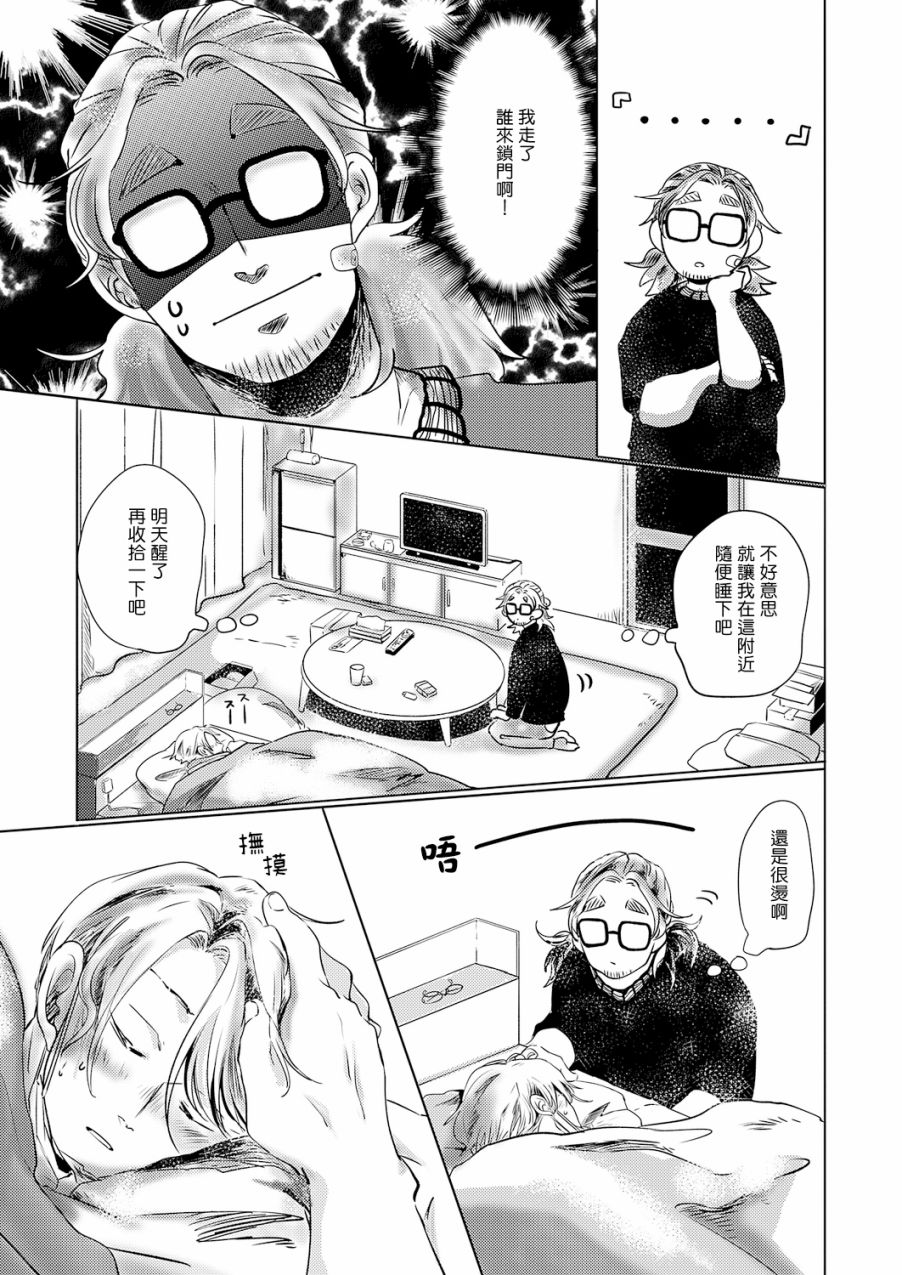 第4话22