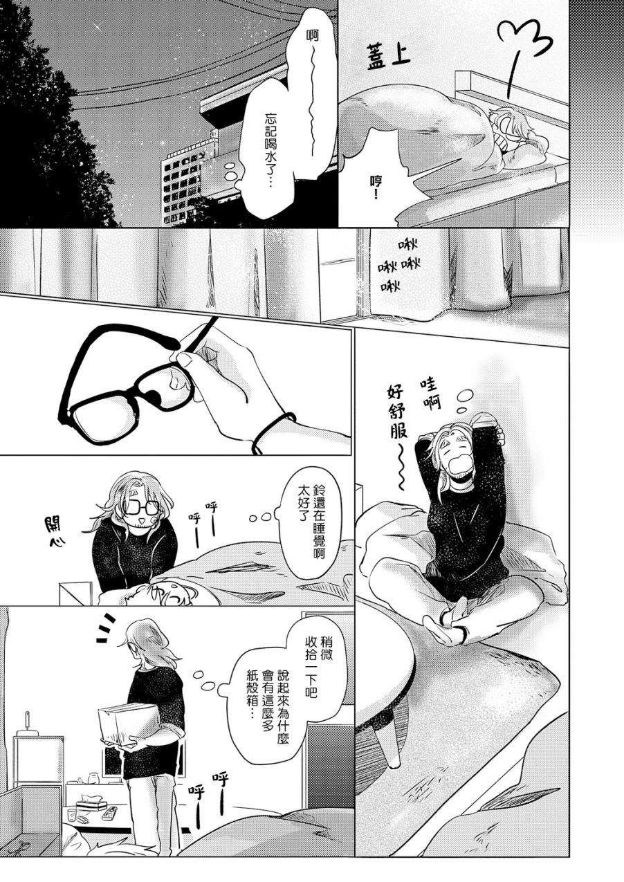 第4话28