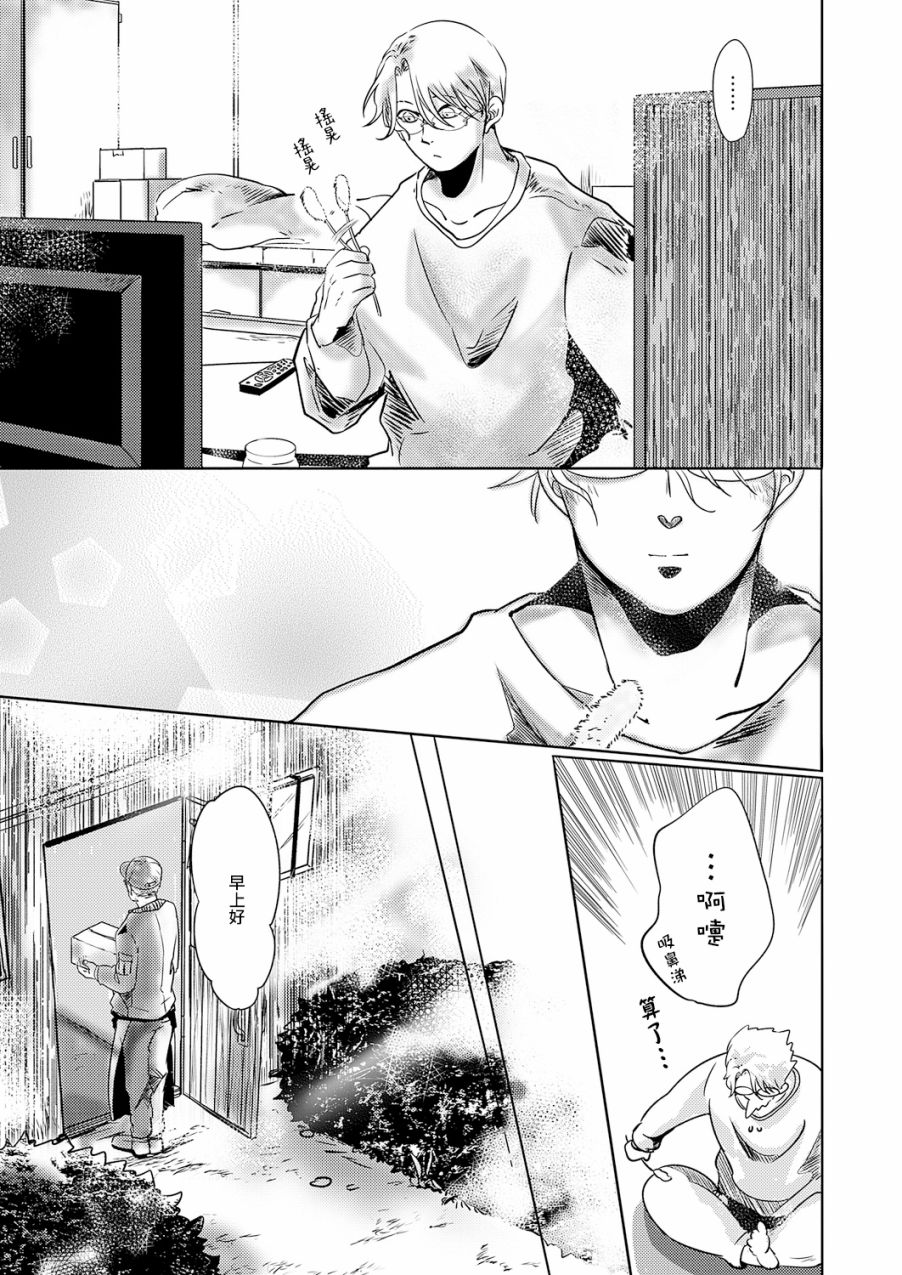 第4话6