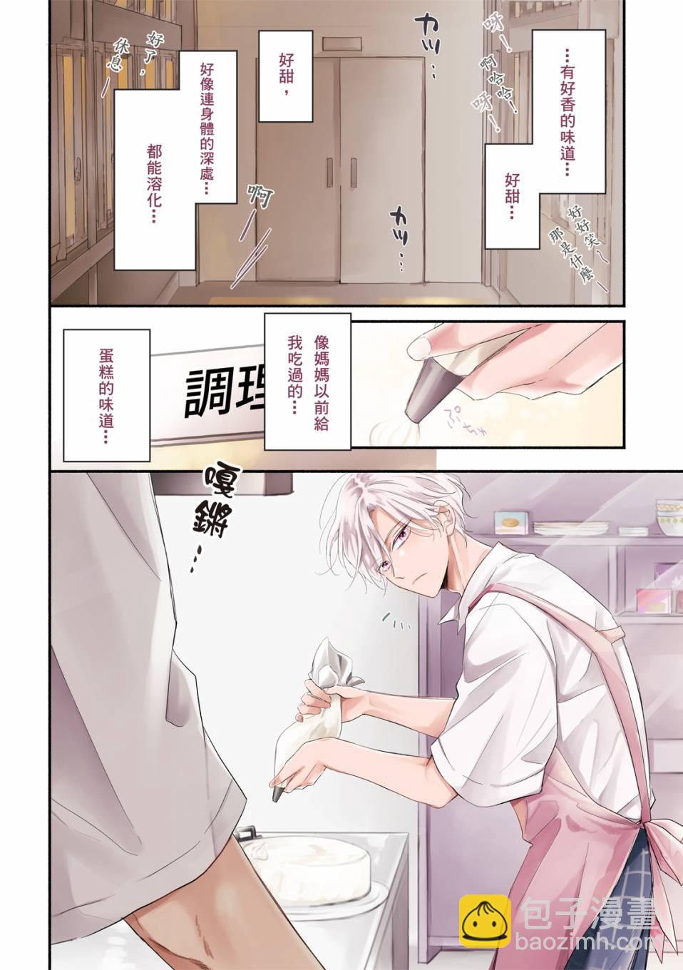 第01话1