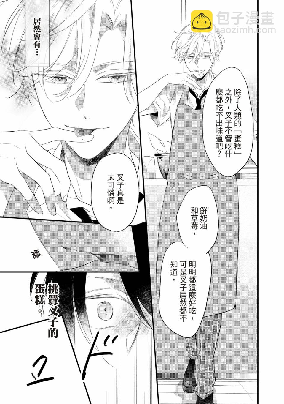 第01话10