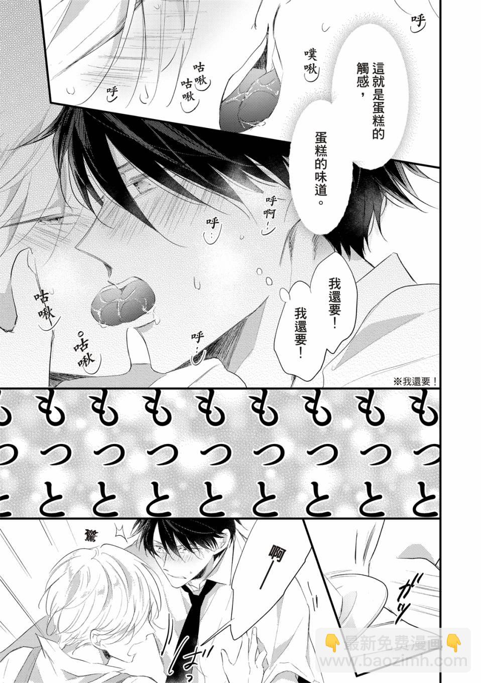 第01话12