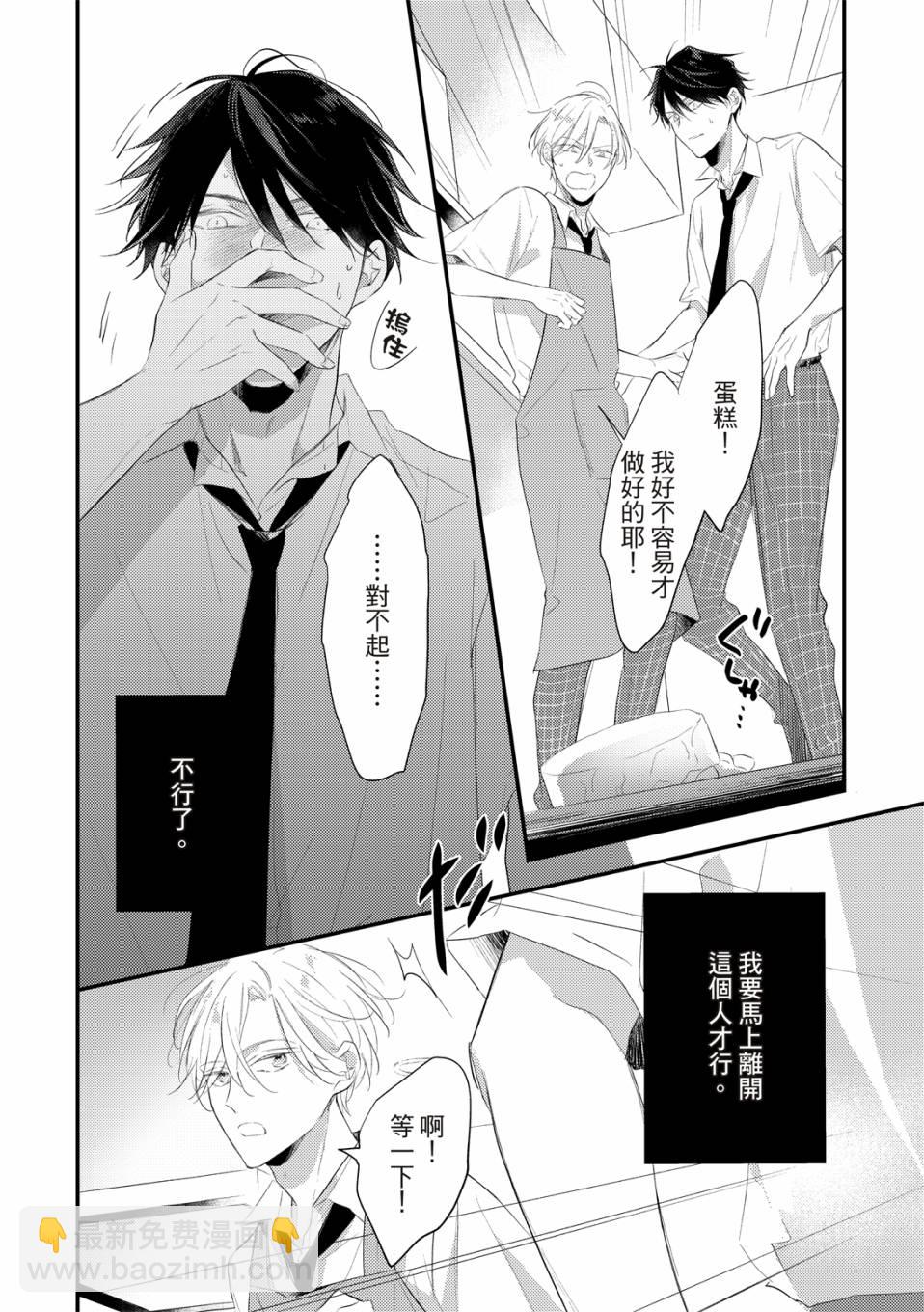 第01话13