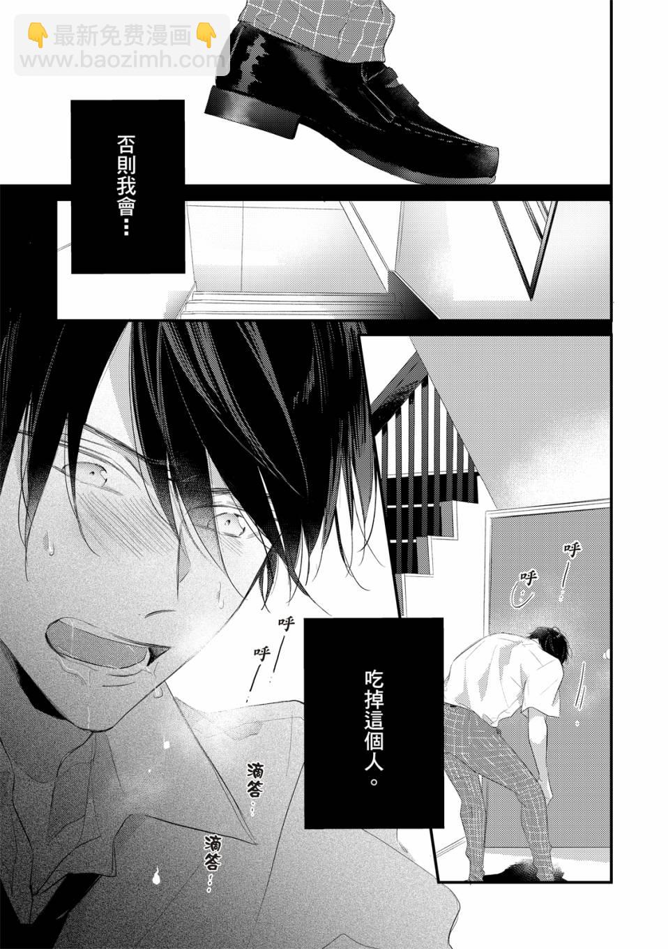 第01话14