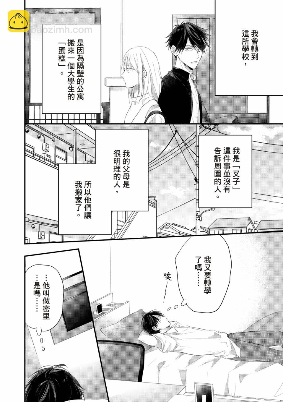 第01话15