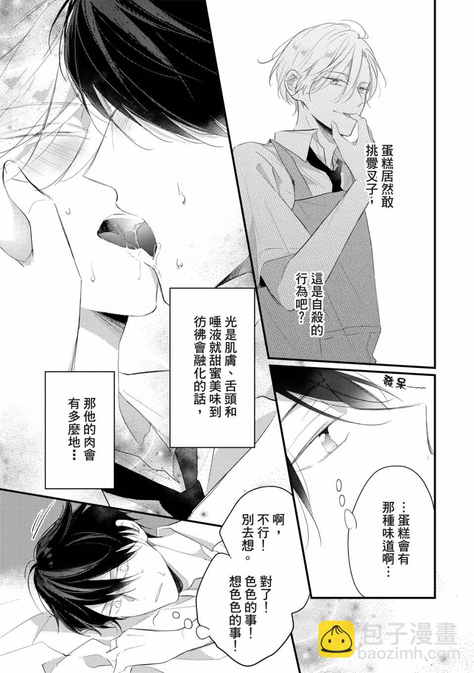 第01话16