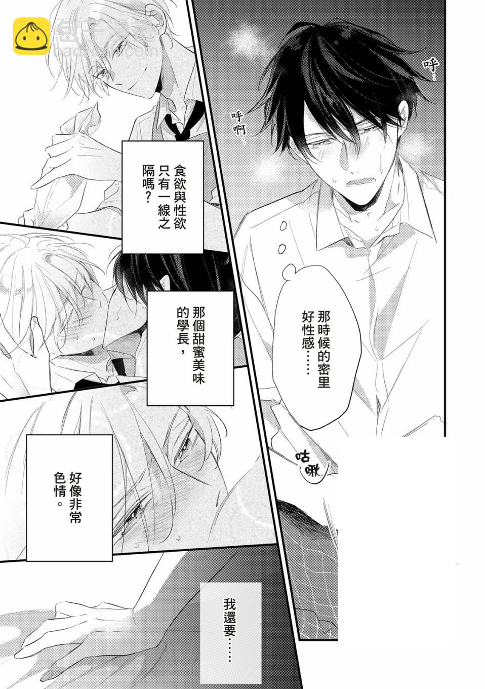 第01话18