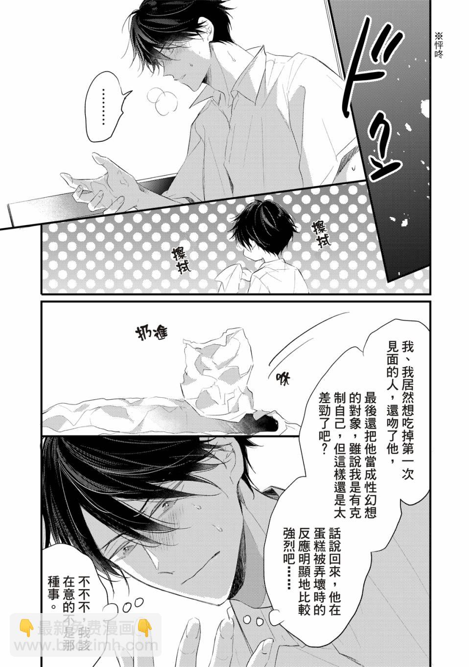 第01话20