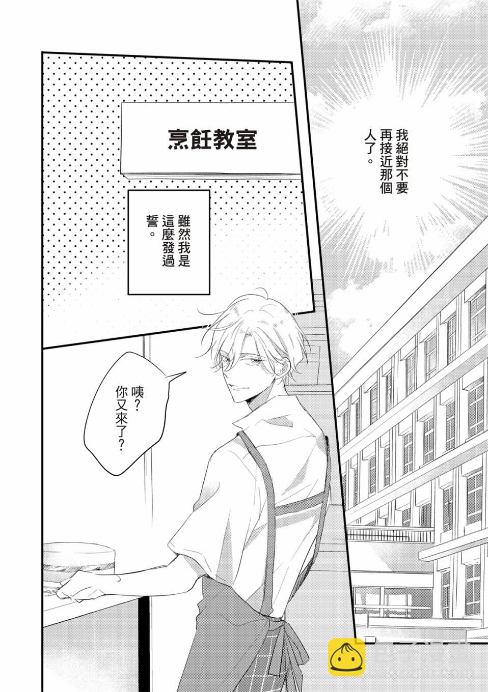 第01话21
