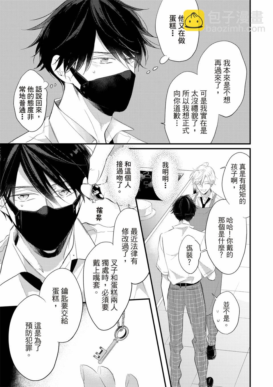 第01话22