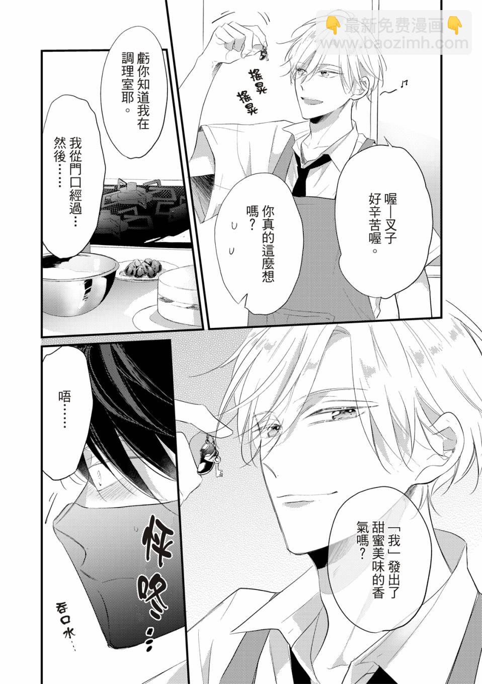 第01话23