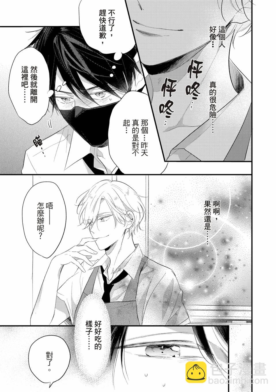 第01话24