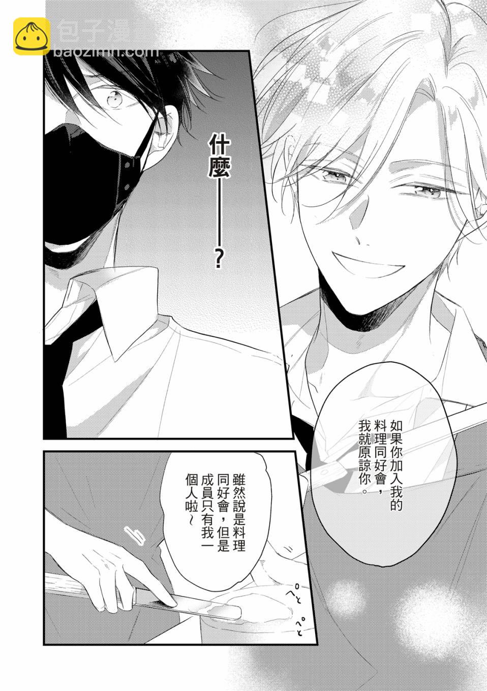 第01话25