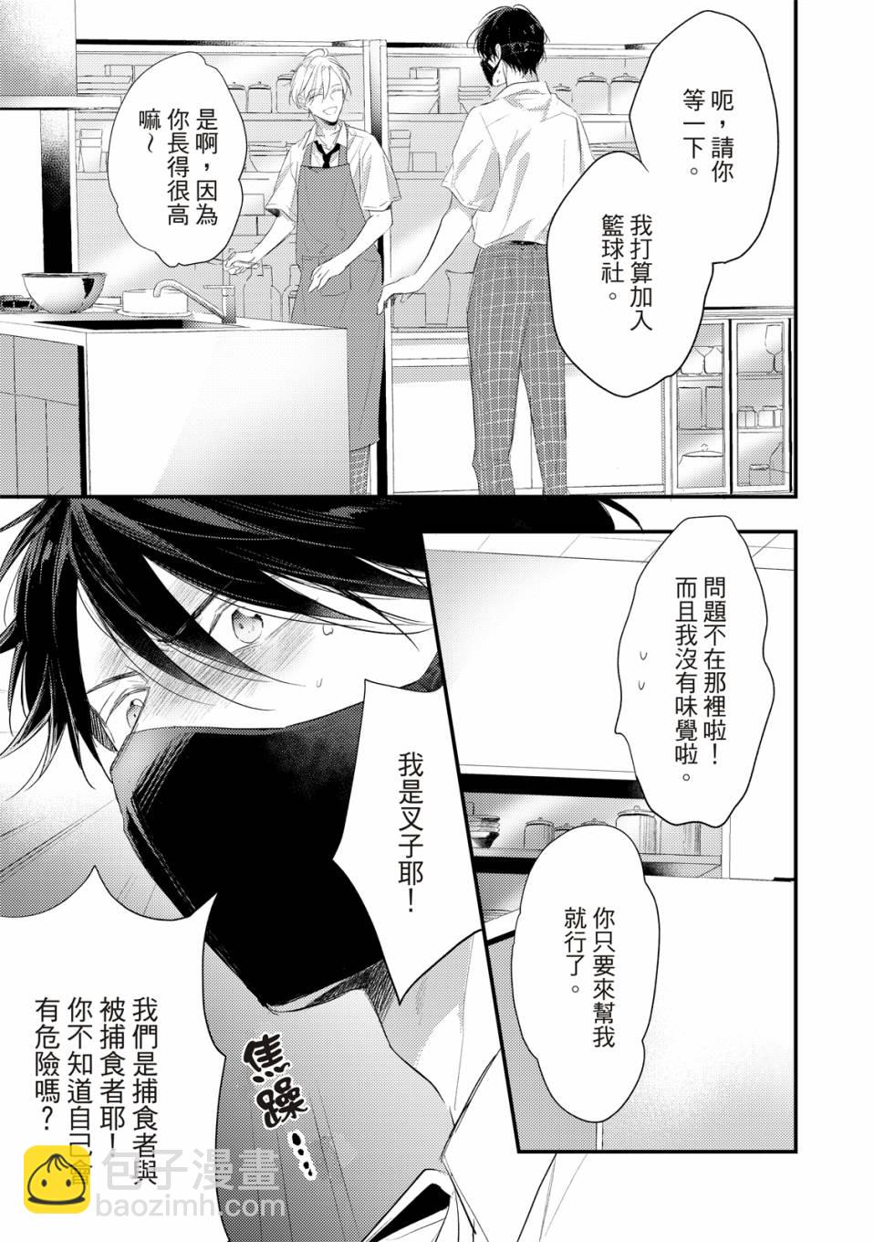 第01话26