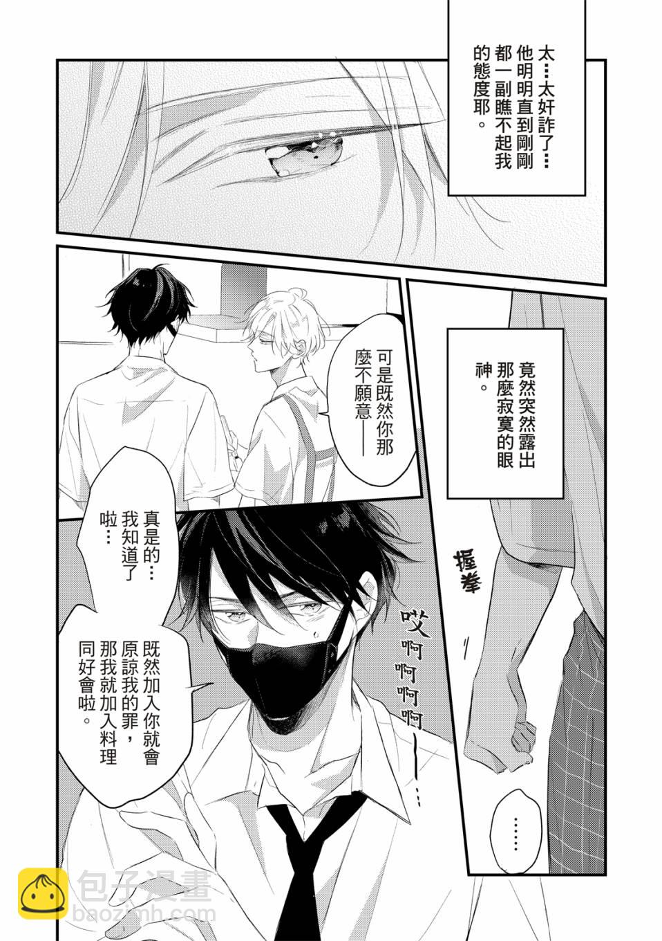 第01话29