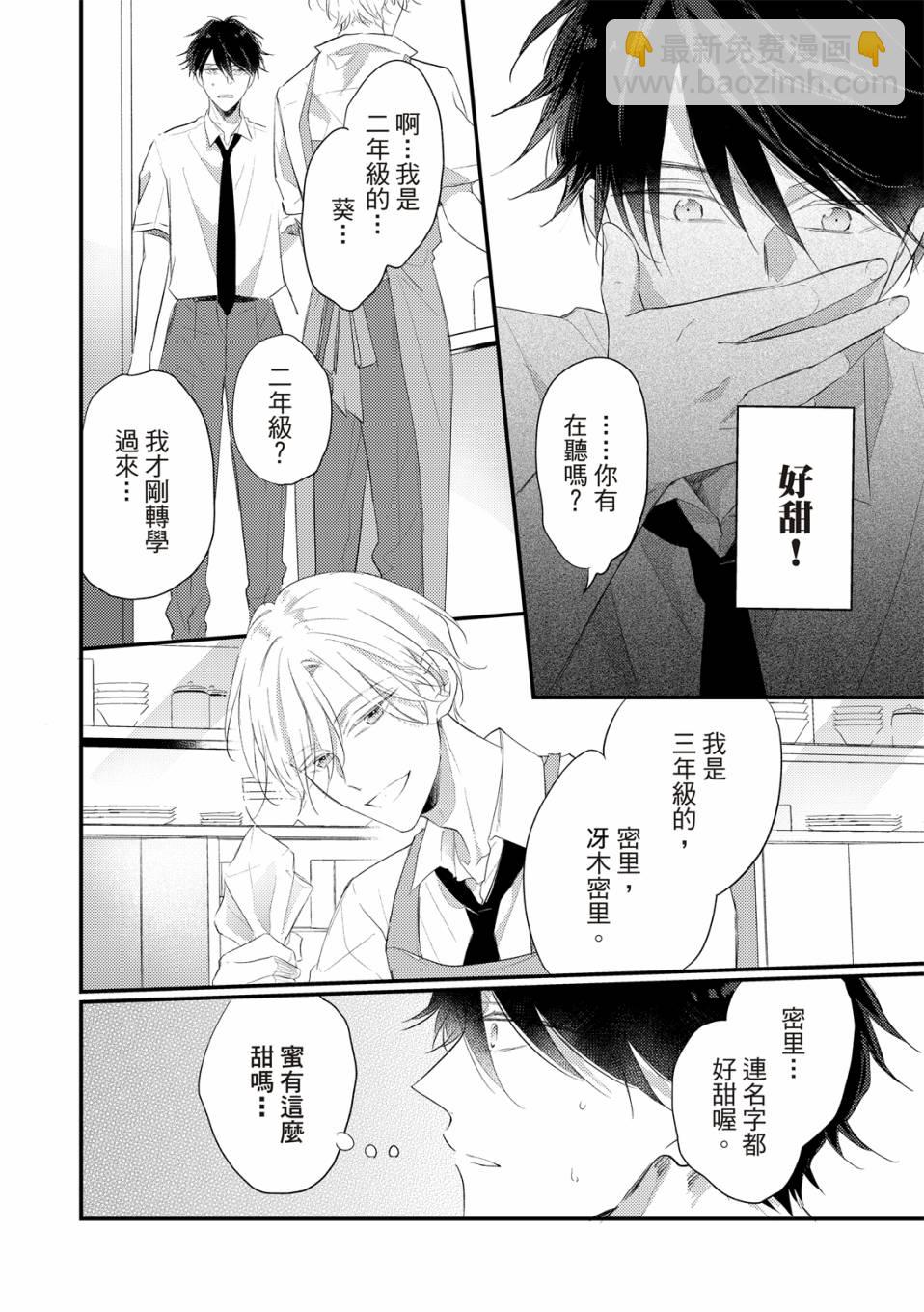 第01话3