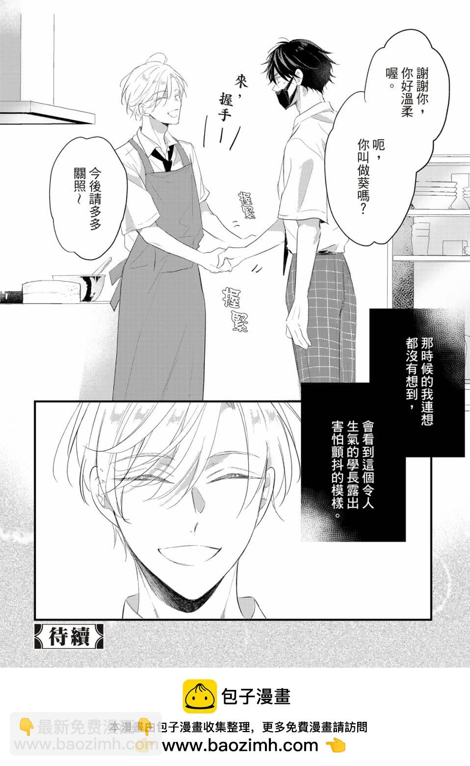 第01话30