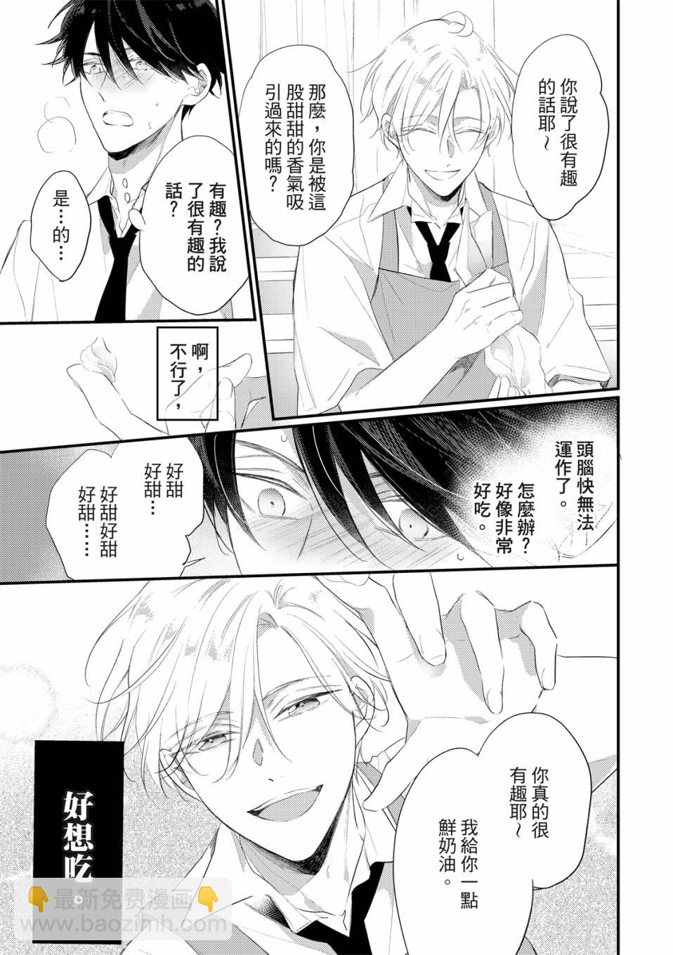 第01话4