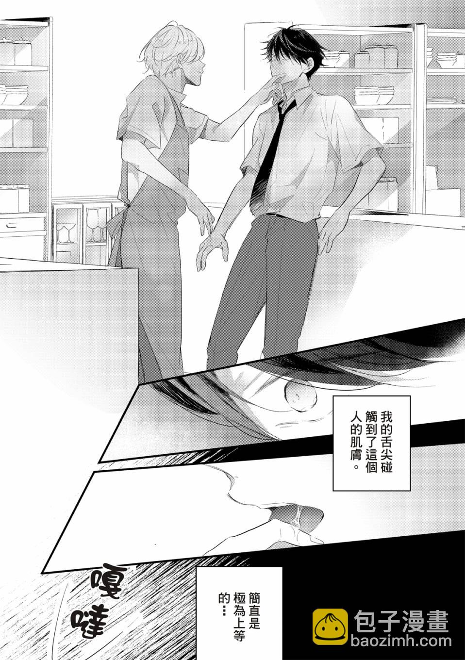 第01话5