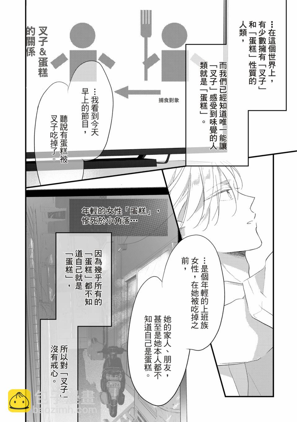 第01话7