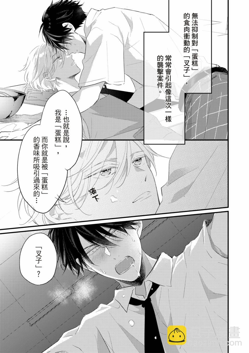 第01话8