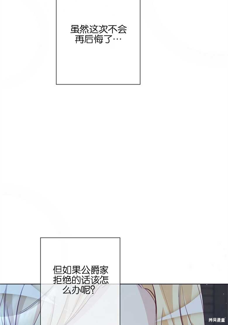 第4话10