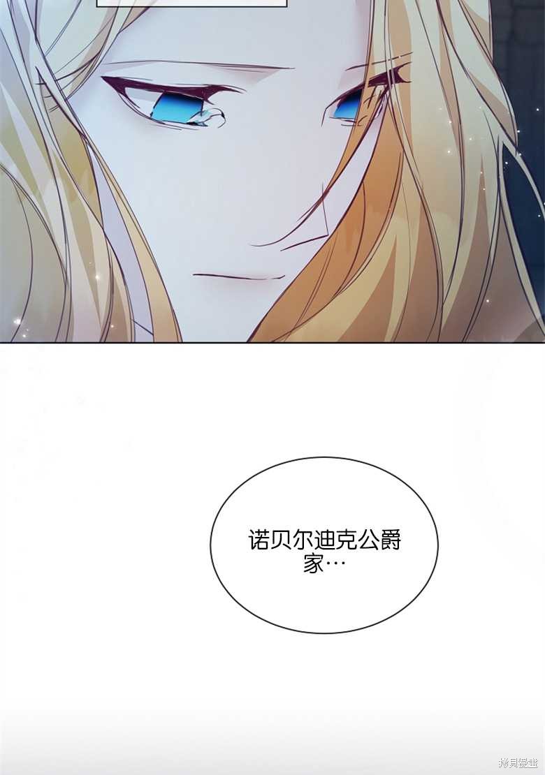 第4话11