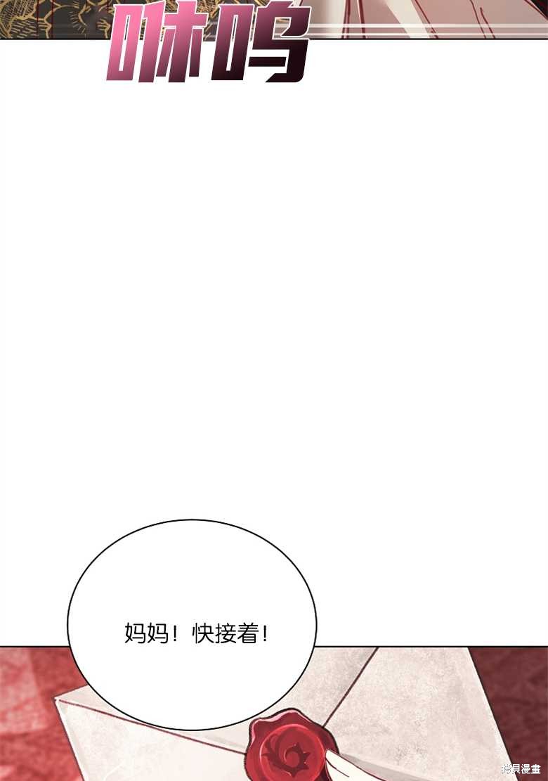 第4话110