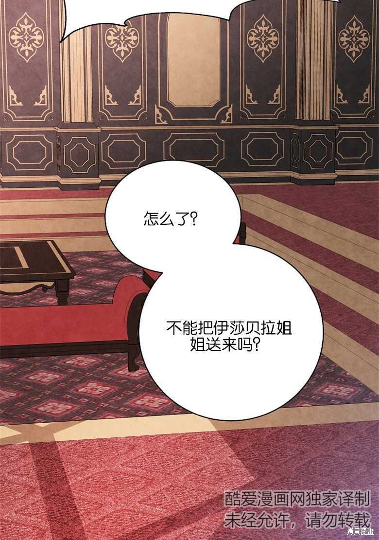 第4话117